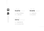 求职UI简历作品集_朱淋_68Design