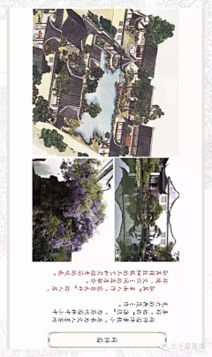 左手003采集到板式