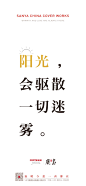 【精选】疫情之下房地产线上营销案例 : 为响应国家号召疫情期间不聚团又要复工保证生产广州北京湾区上海全线开启了云办公模式特殊时期的办公模式下小蜜蜂们