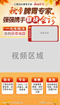 秋季脾胃专家会诊活动视频框-源文件-志设网-zs9.com