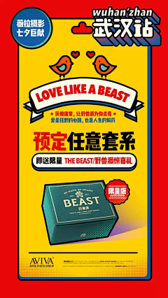 Maskedpuppet采集到薇拉