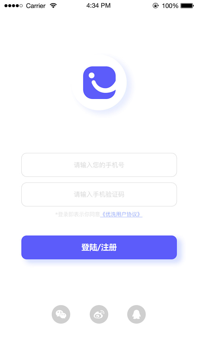 登陆注册页面/app界面设计/洗衣