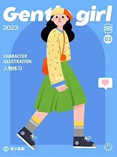 人物扁平插画总结｜照片转插画｜人物海报