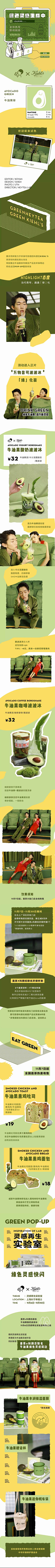 -XJM-采集到H5设计