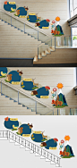 清新森林卡通学校照片楼梯文化墙