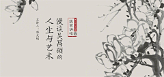 DARv采集到banner