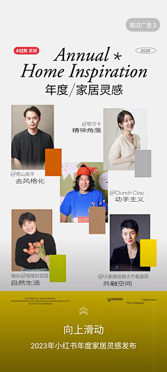 峰峰在设计采集到人物-海报banner