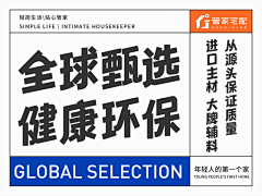 火锅奶茶小羊肉串采集到平面海报
