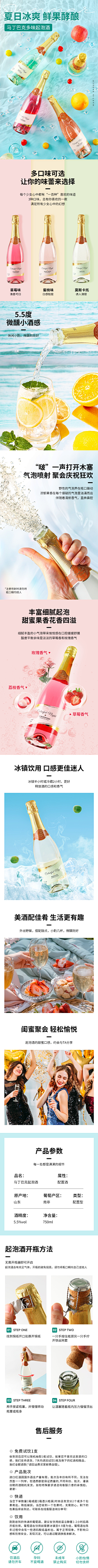 海神椰子li采集到椰子Li红酒详情关联