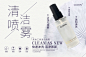 微商约设计+V：ws420037  聊天背景   封面   服装  线下会议  展架  PPT  喷绘  KT版  灯箱   广告  宣传手册  折页   腰线   产品拍摄   详情页  淘宝主图  H5  官网搭建  发圈文案  品牌故事  微商美工  短视频   面膜   营养品  母婴  尿不湿  箱包  保健  口红  防晒霜  洁面   面霜  卸妆   眼霜  凝胶  隔离   睫毛膏  乳胶枕  乳胶   元旦  腊八节  小寒  大寒  除夕 春节  立春  元宵节  情人节  妇女节 