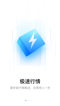 nineDesign采集到202103-App