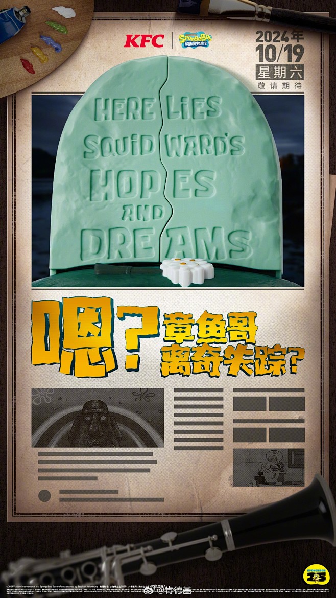 点击来源，关注公众号: 详情页