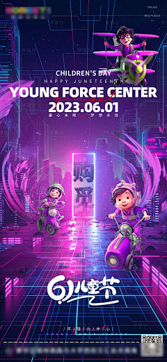 草莓敏采集到赛博朋克