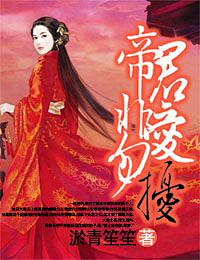玉面小郎君li采集到小说