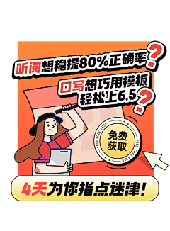 风风枫枫呀采集到弹窗
