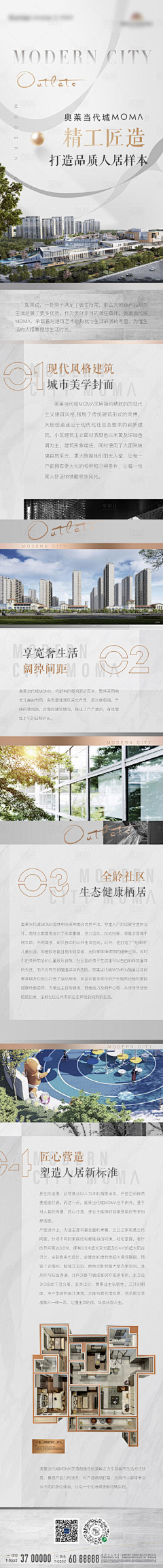 糖丸丸子采集到长图