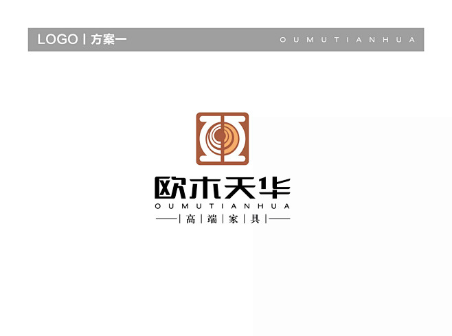 定制家具logo设计1