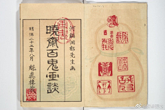 林北懒趴采集到和