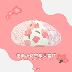 李一桐同款镂空花朵流苏套头帽子女手工钩针民族风针织帽透气薄款-淘宝网