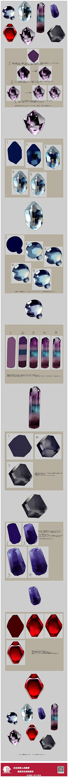 aXl1F5Qn采集到手绘素材