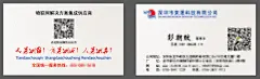 公司名片带二维码,公司名片,二维码名片,个人名片,ai,白色,精品名片卡,精品模板,模板素材,网,模板网站,模板下载编号1767387@北坤人素材