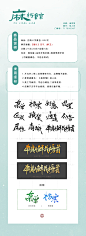 给自己打个宣传，橙光ui字素，感兴趣的朋友可以戳我购买奥