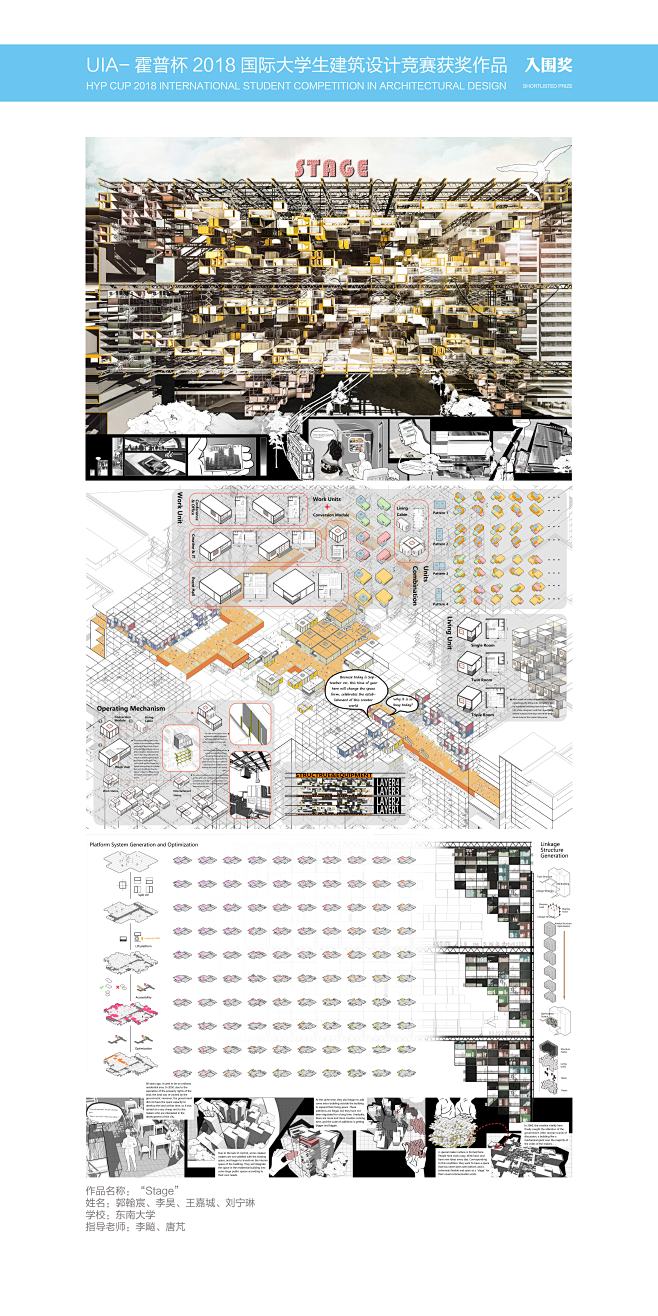 2018霍普巡展展板51-tuya