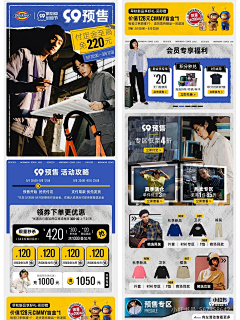 仙人掌LCC采集到DICKIES VANS CONVERSE