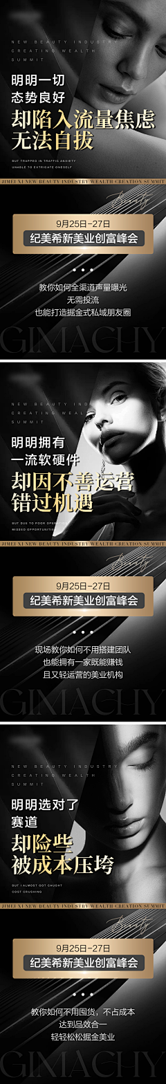 飞天小玉兔采集到造势宣传