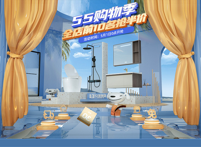 心海伽蓝官方旗舰店---京东