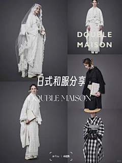 sfiuh13sjvgo47采集到和服袖子