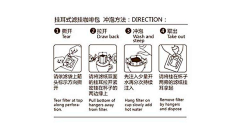 航海蛋卷采集到二维码/物料