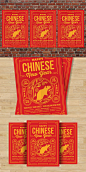 好用的2020年鼠年中国年元旦春节新年海报宣传单DM设计模板（AI，PSD）