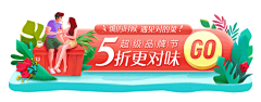 允庄少侠（微博）采集到胶囊广告