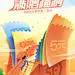 采集图片