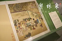明 仇英 竹院品古图页

故宫博物院藏