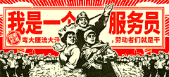 设计系的一块钱采集到Banner