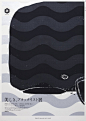 The Beautiful Black List | D&AD; 文艺圈 展示 设计时代网-Powered by thinkdo3