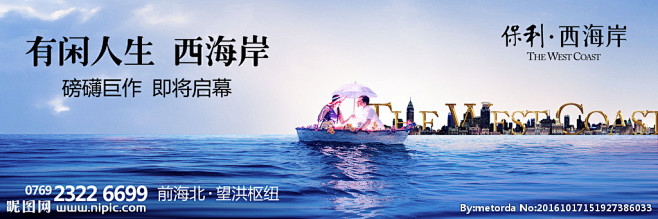 西海岸