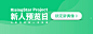 Owhat - 娱乐潮流发现社区