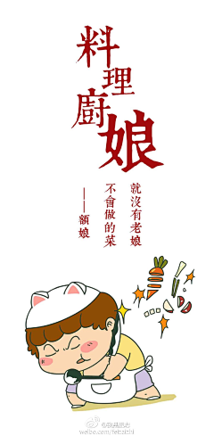mo_mosan采集到肥志