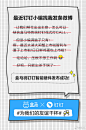 史上废话最多的文案——钉钉戏精体海报-梅花网营销服务商