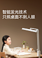 爱果乐台灯小学生宿舍学习专用家用书桌插电阅读灯儿童LED护眼灯-tmall.com天猫