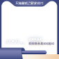 2021 家装-商品主图-800x800预售
