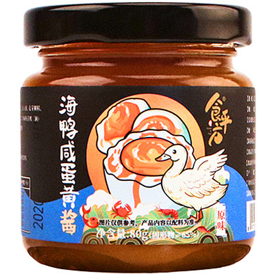 食平方 海鸭蛋黄酱流沙咸蛋黄网红拌面拌饭...