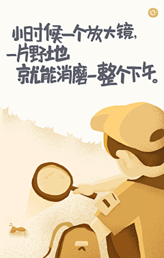悠然林山采集到13工作-APP-h5