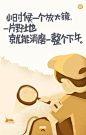 锤子科技：有一个你 从未长大 儿童节H5网页，来源自黄蜂网http://woofeng.cn/