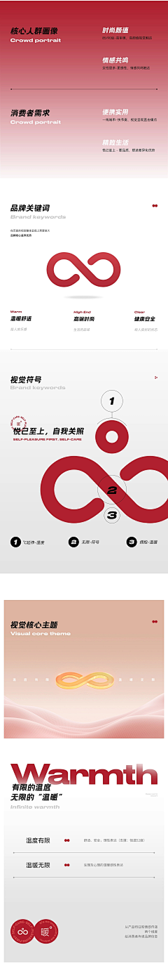 -_9点钟采集到耍大牌。