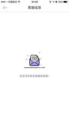 蚊子不叮_采集到缺省页/提示页/404