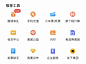 美团个人中心icon
